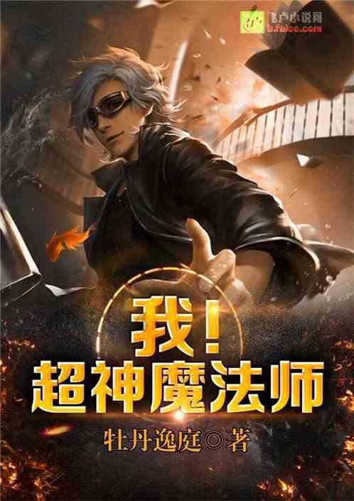精灵传说