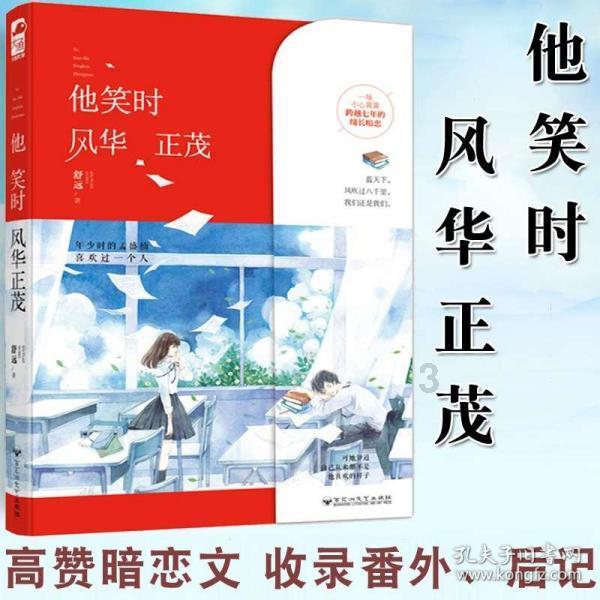 著名画作拼图
