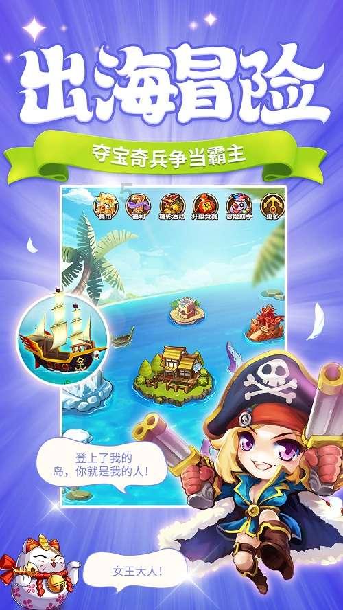 救援受困的老虎