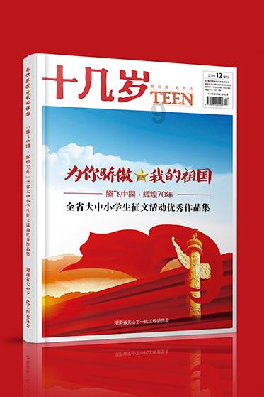 可爱的小孔雀救援
