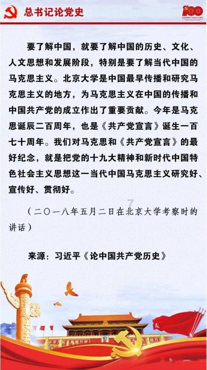 龙江交投高速：春节高速出行看这里！