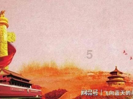 逃出足球场