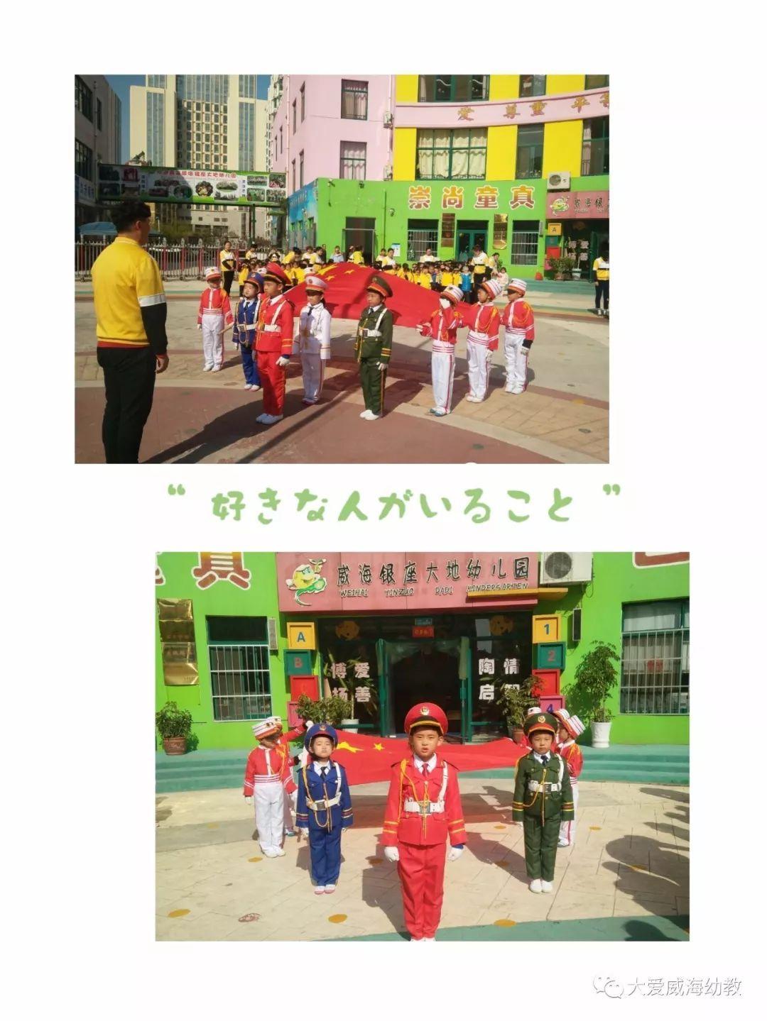 易币付游戏画面
