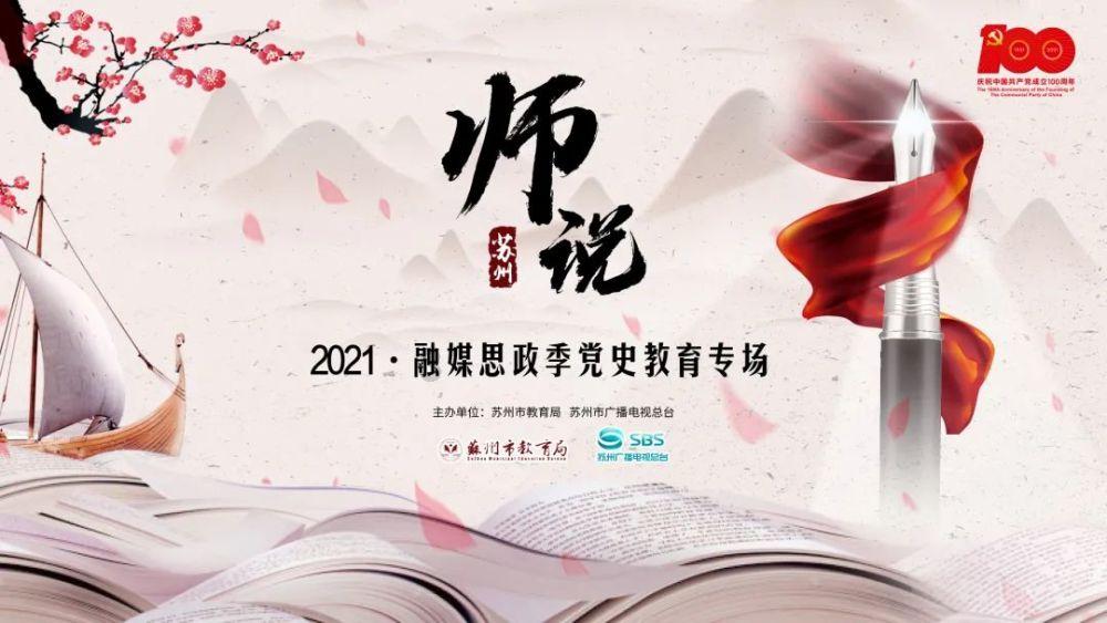 连接正负极