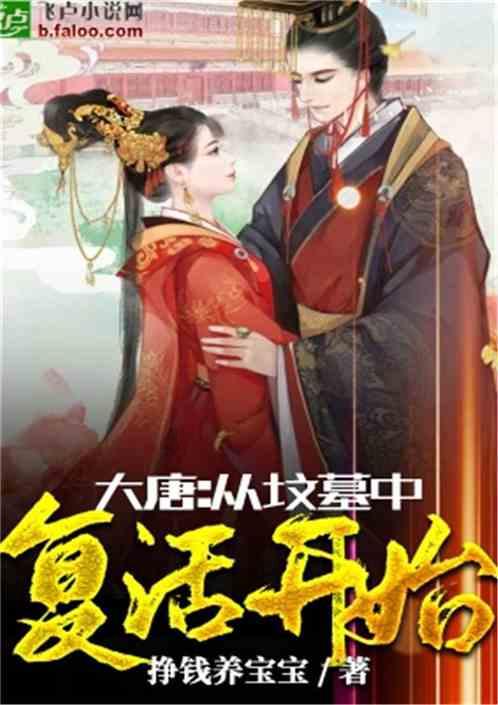 真三国无双7
