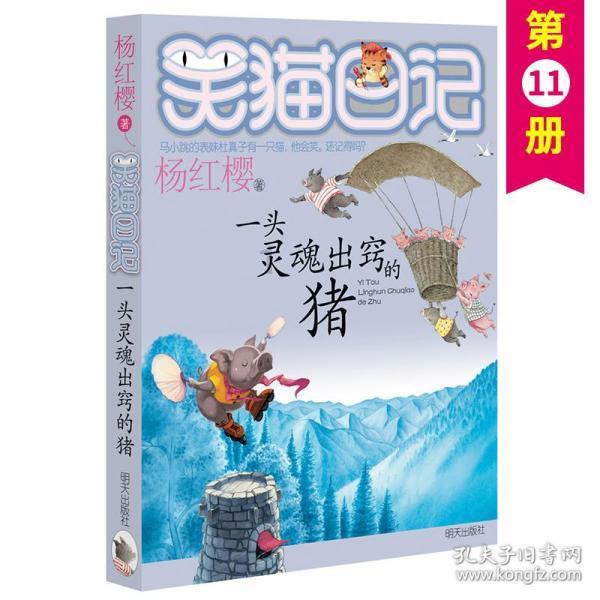 易币付游戏画面